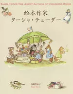 Picture book writer Tasha Tudor