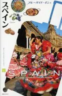 Espanha
