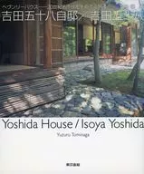 Isoya Yoshida's residence / Isoya Yoshida