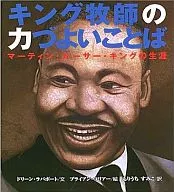 Martin Luther King's Life / D. Rappaport