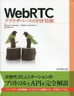 WebRTC browser-based P2P technology