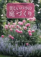 Creating a beautiful rose garden