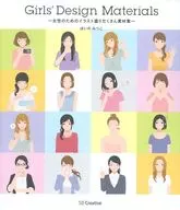 Girls' Design Materials