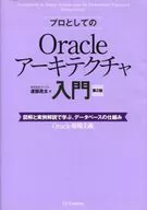 Introducción a la arquitectura profesional de Oracle [Versión 2]