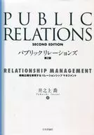 Public relations version 2