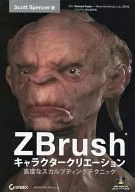 ZBrush Character Actor Creation (with DVDs)