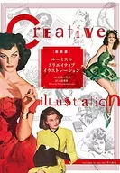 新装版鲁美斯的创意插图