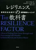 Textbook of resilience