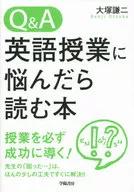 100 dicas para melhorar as aulas de inglês