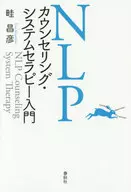 Introduction to NLP Counseling and System Therapy