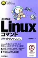 Revision 3 Linux Command Pocket Reference