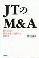 JT M & A