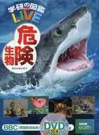 DVD included) dangerous organism