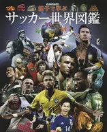 Soccer World Guide for Parents and Children