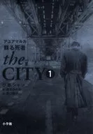 香魚-复活的死者/D·B·尚