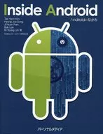 Android Nakami