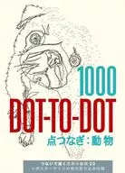 1000 Dot-to-Dot 点つなぎ：動物