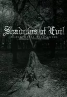 SHADOWS OF EVIL BLACK METAL DISC GUIDE
