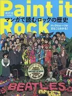 The History of Rock Read in Paint it Rock Manga