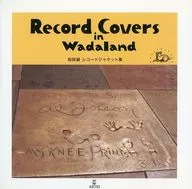 Record Covers in Wadaland和田誠唱片封麵集