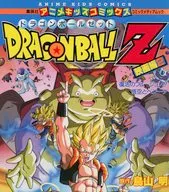 ドラゴンボールゼット 映画編2