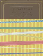 令人爱不释手的包装设计