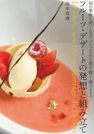 Creating and assembling fruit desserts