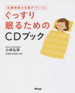 CD Book for Sound Sleep