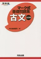 Mark Type Basic apostila de exercícios Old Text 5 Revised