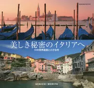 A la bella y secreta Italia.