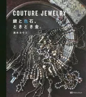 COUTURE JEWELRY