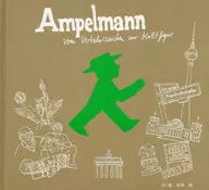 Ampelman