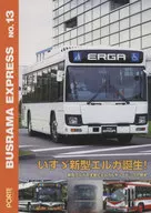 Busrama Express 13 Isuzu New Elga Debuts!