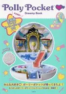 付録付)Polly Pocket Dreamy Book