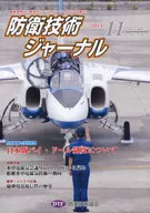 国防科技期刊416