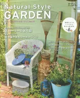 Natural Style Garden 1