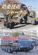 Defense Technology Journal 417