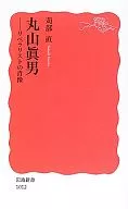Mao Maruyama