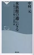 每年吸引3千万人