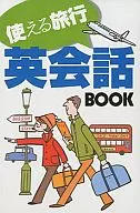 Travel English Conversation English Conversation BOOK