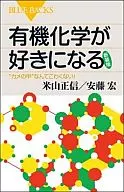 Não tenho medo da nova versão do "Carapaça da Tartaruga", que adora química orgânica!