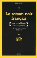 Roman Noir French hard-boiled