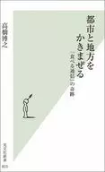 The miracle of 「, Communication and 」