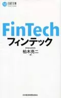 Fintech
