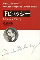 Debussy