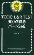 TOEIC L & R TEST 900 Limited Express Part 5 & 6