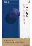 斷網每天的孕育知性