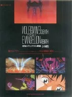钢琴片新世纪福音战士剧院版新生