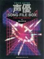 聲優歌曲box001林原惠