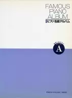 Álbum de música de piano A requerido